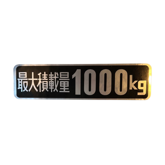 Label - 1000kg Load Capacity - 620 720 Truck