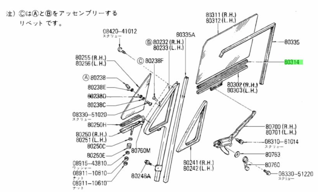 Door Glass Channel Rubbers - Pair - Datsun 1200