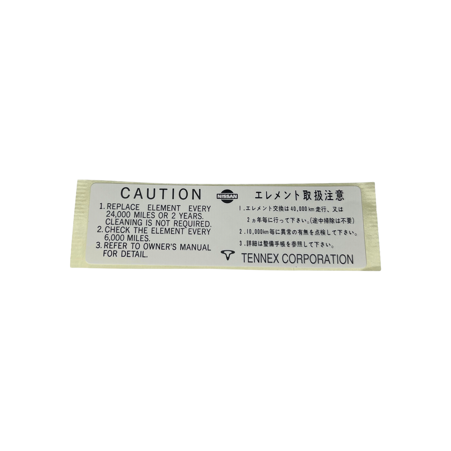 Genuine Nissan Datsun Air Cleaner Label