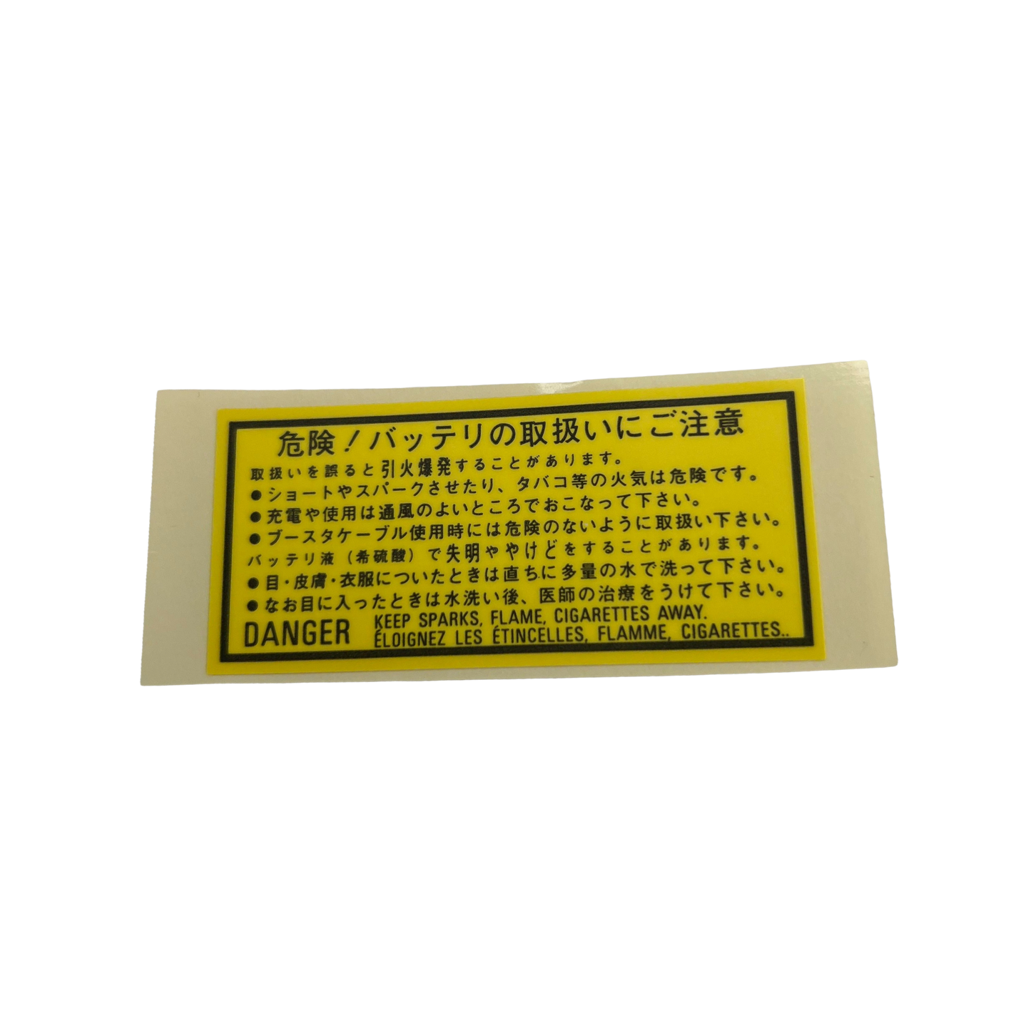 Genuine Nissan Datsun Battery Label