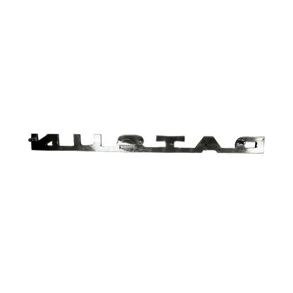 Datsun Fairlady Roadster Emblem - SP310 SR311