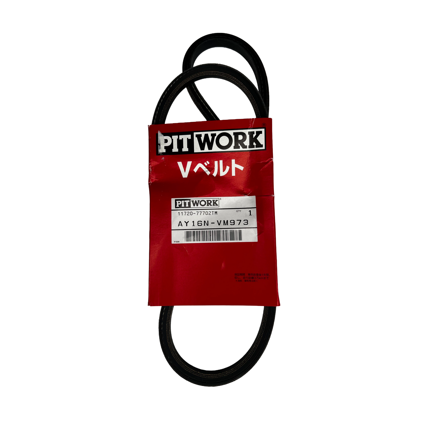 Fan Belt - Genuine A-Series - 10x970mm