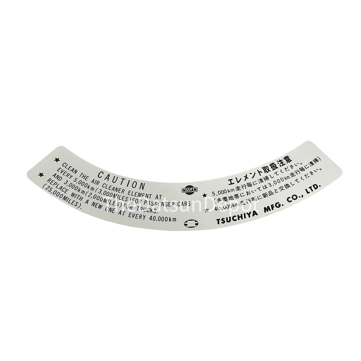 Filter Labe Air Filter + Label - Datsun 1600 – The Datsun Depot