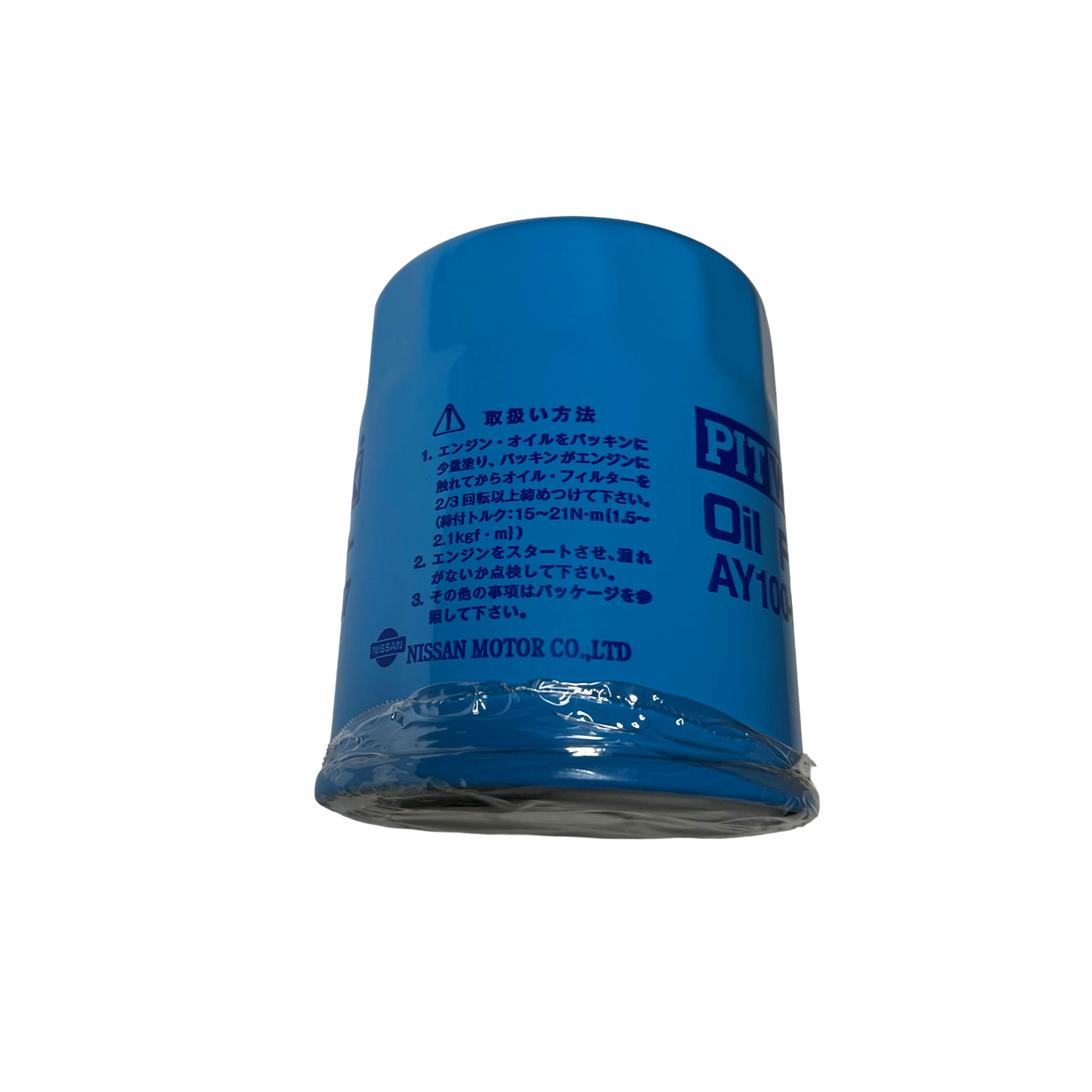 Oil Filter - A-Series - Genuine Nissan / Pitwork