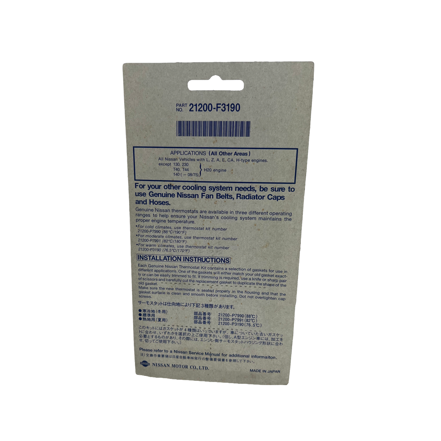 Thermostat (76.5°C) + Gasket Kit - L-Series / A-Series