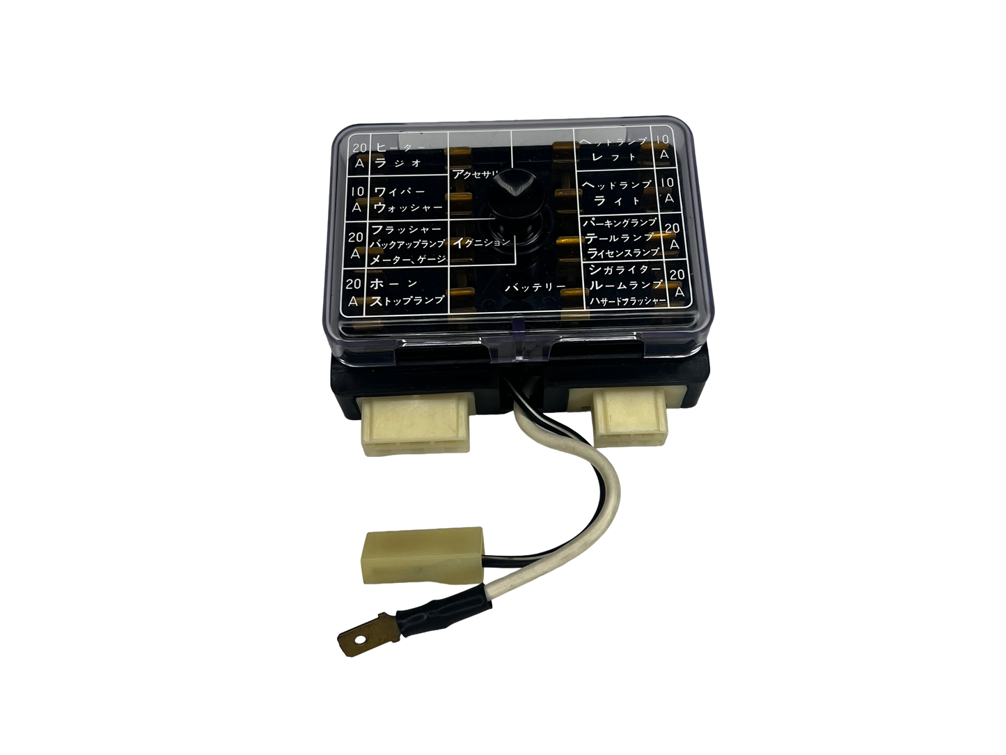 Fuse Box (Japanese) - Datsun 1600 510 - New Old Stock